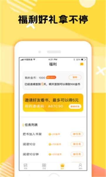 ����¥��Ժ2025�ֻ���v3.2.3.1 ���°�