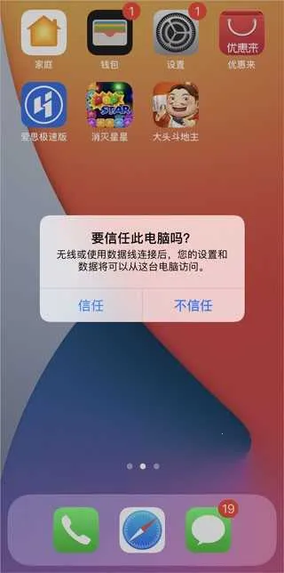 ��˼����(ƻ���豸����)