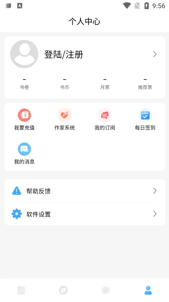 ����С˵(����С˵ƽ̨)v1.1.5 ��׿��