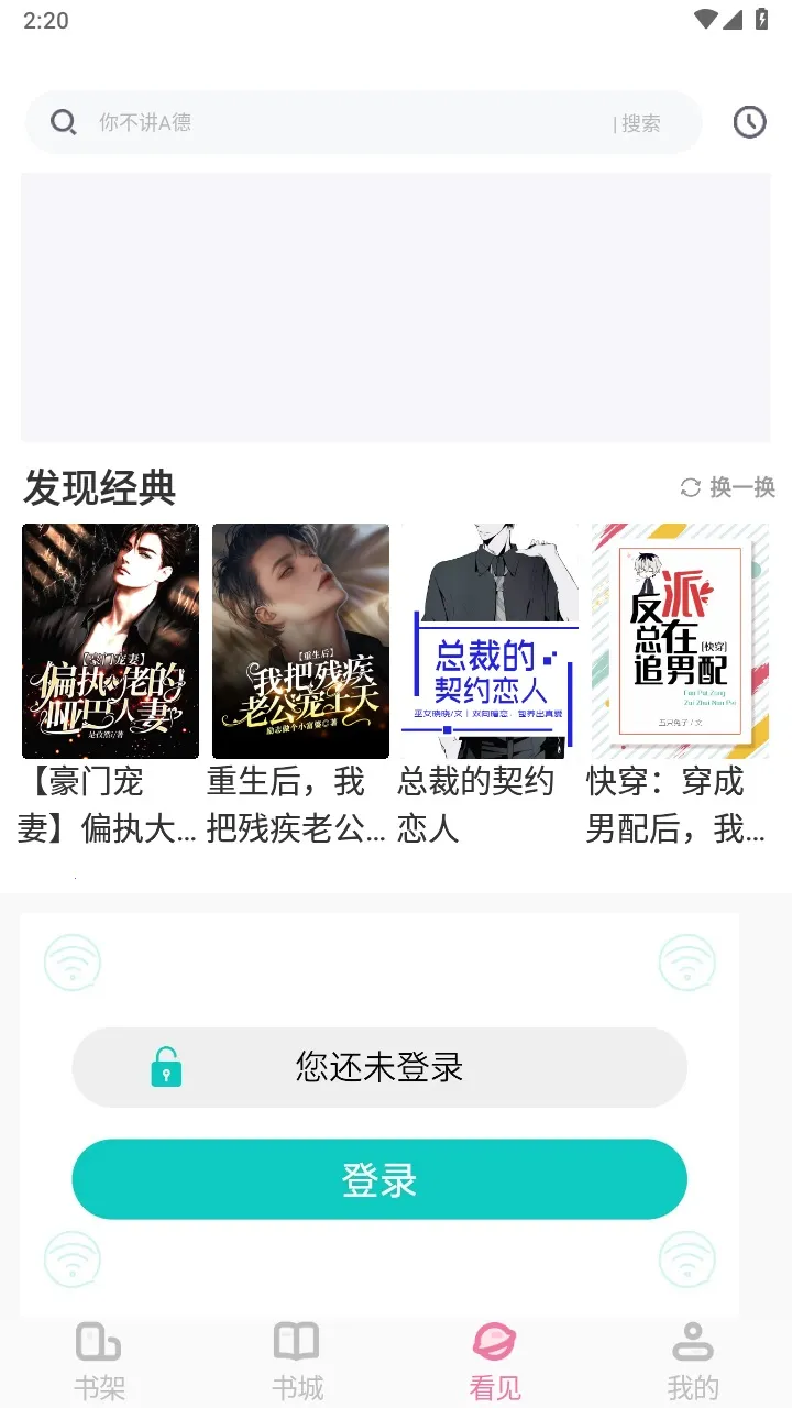 ����С˵(����С˵ƽ̨)v1.1.5 ��׿��
