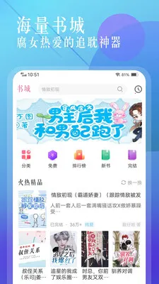 ����С˵(����С˵ƽ̨)v1.1.5 ��׿��