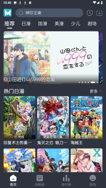 ��è�������°�׿��v1.31 app