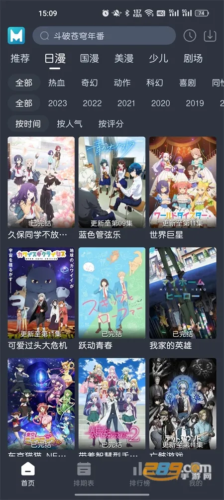 ��è�������°�׿��v1.31 app