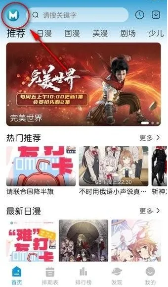 ��è�������°�׿��v1.31 app