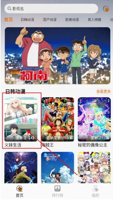 ��è�������°�׿��v1.31 app