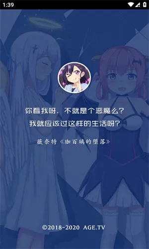 ace���������ֻ���v8.8.3 ��׿��