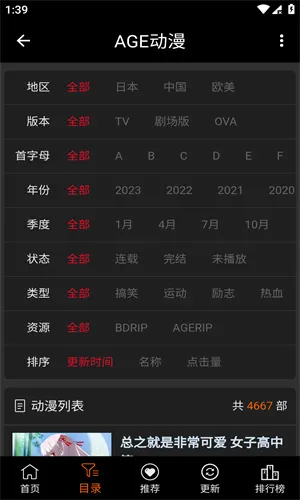 ace���������ֻ���v8.8.3 ��׿��