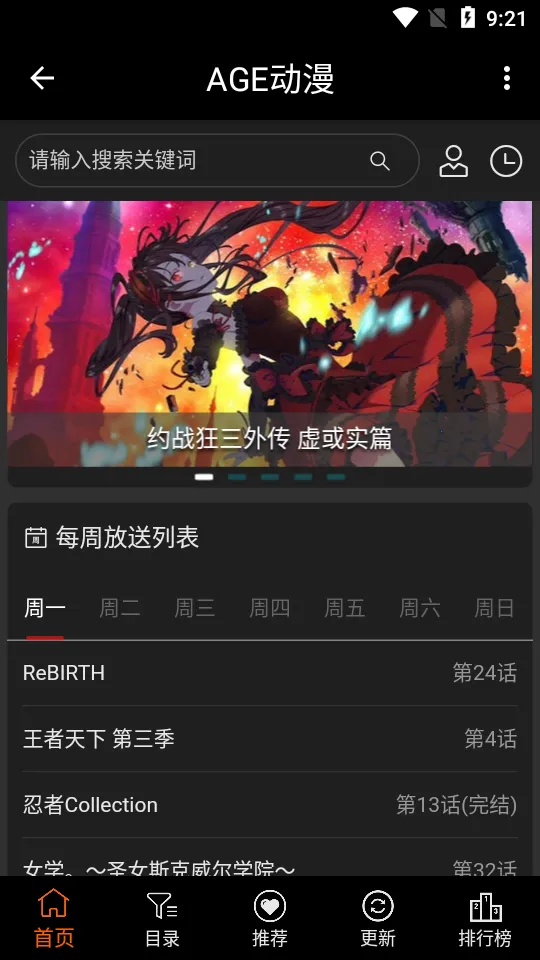 ace���������ֻ���v8.8.3 ��׿��