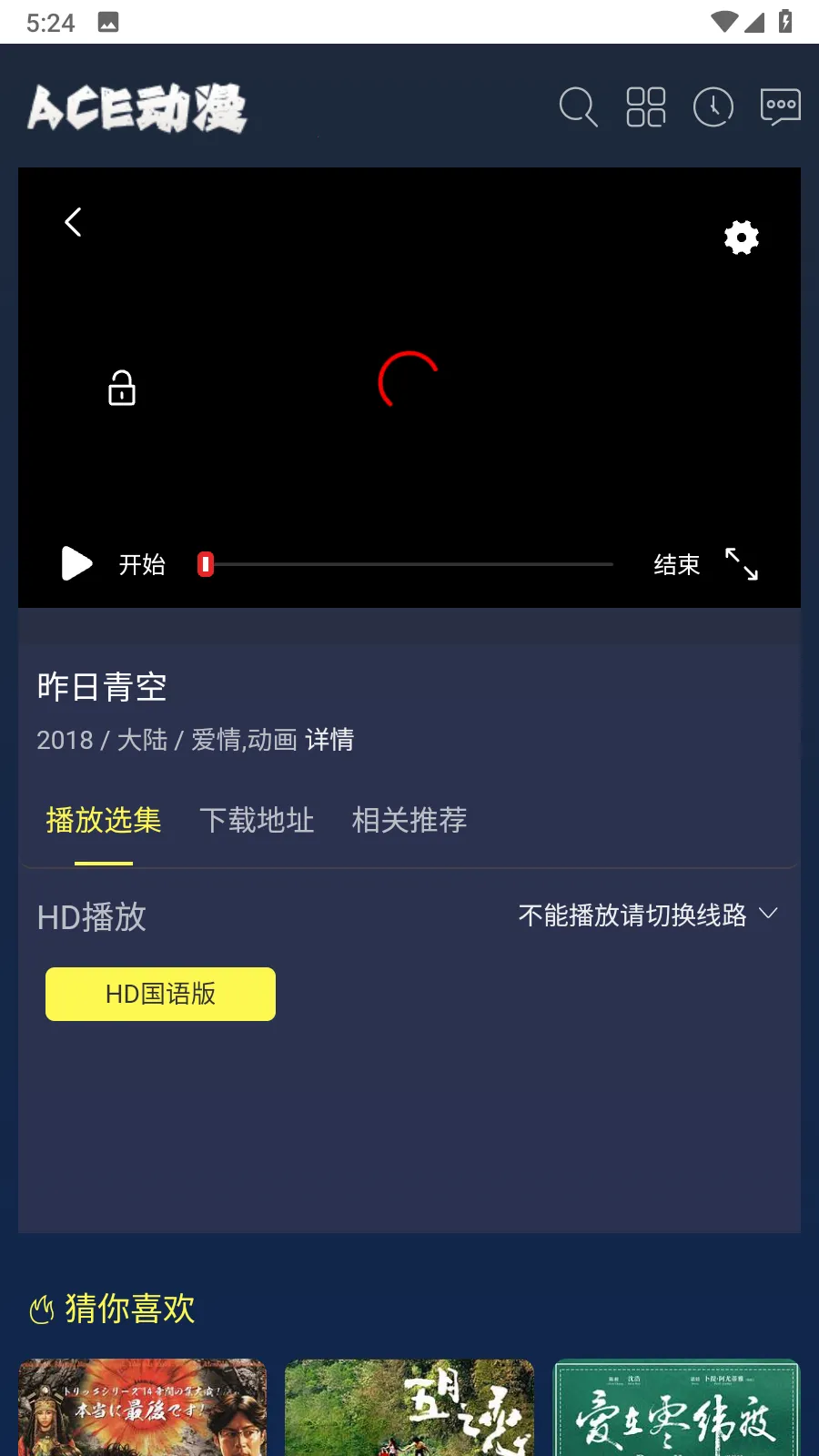 ace���������ֻ���v8.8.3 ��׿��
