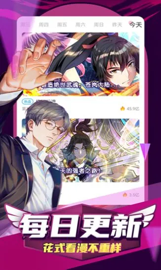 ace���������ֻ���v8.8.3 ��׿��