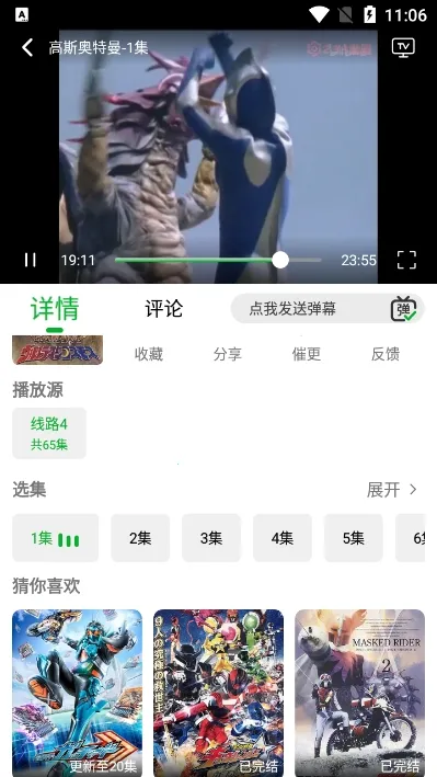 ���Ķ���(����׷������)v2.0.9 ��׿��