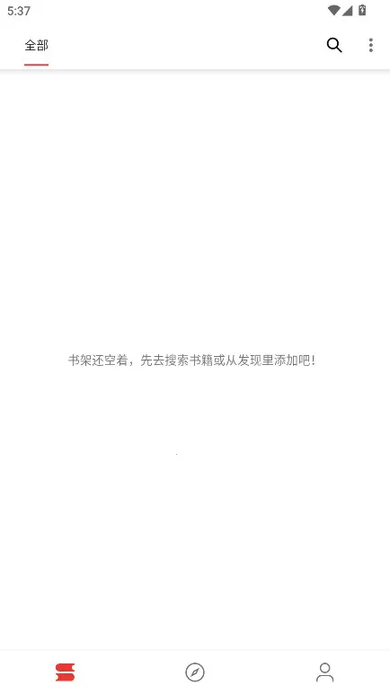 â��С˵2025�ٷ�����v5.2.8 �ֻ���