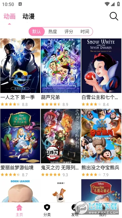 ӣ���糵����(����׷��ƽ̨)v7 app