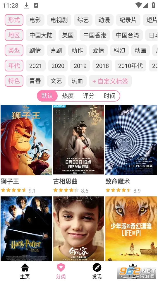 ӣ���糵����(����׷��ƽ̨)v7 app