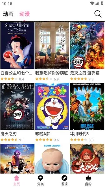 ӣ���糵����(����׷��ƽ̨)v7 app