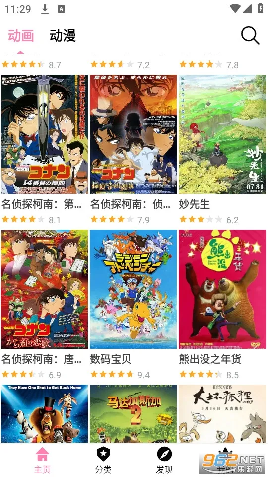 ӣ���糵����(����׷��ƽ̨)v7 app