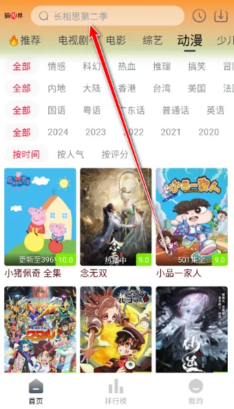 è�ӽ�2025���°汾