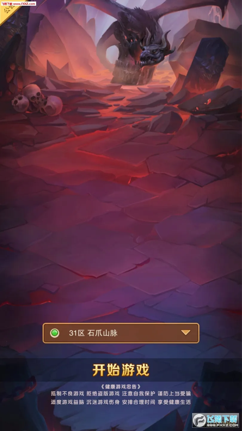���þ���(���Է�����Ϸ)v1.7.0 �ֻ���