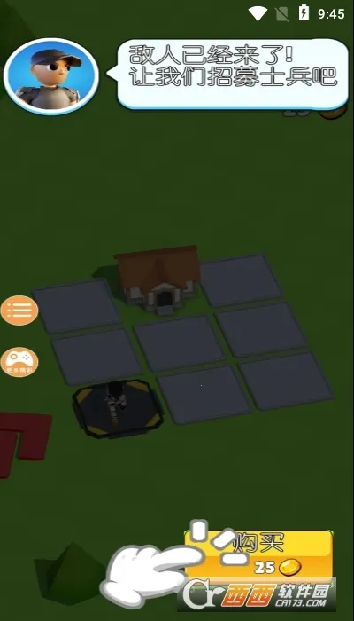 ���þ���(���Է�����Ϸ)v1.7.0 �ֻ���