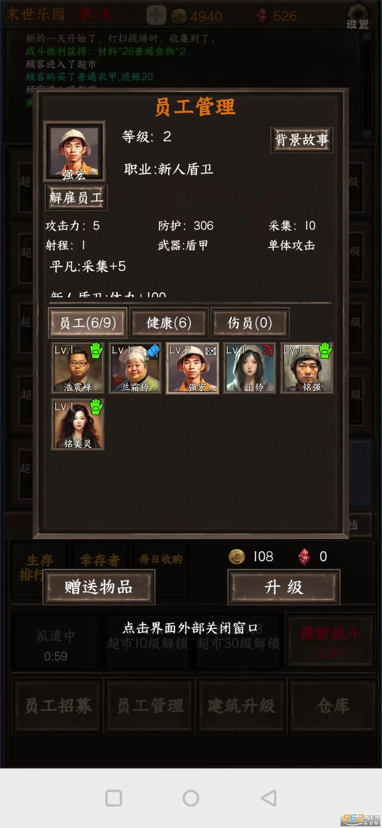 ����ĩ��������(ĩ�����о�Ӫ)v13.0 ��׿��
