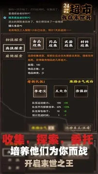 ����ĩ��������(ĩ�����о�Ӫ)v13.0 ��׿��