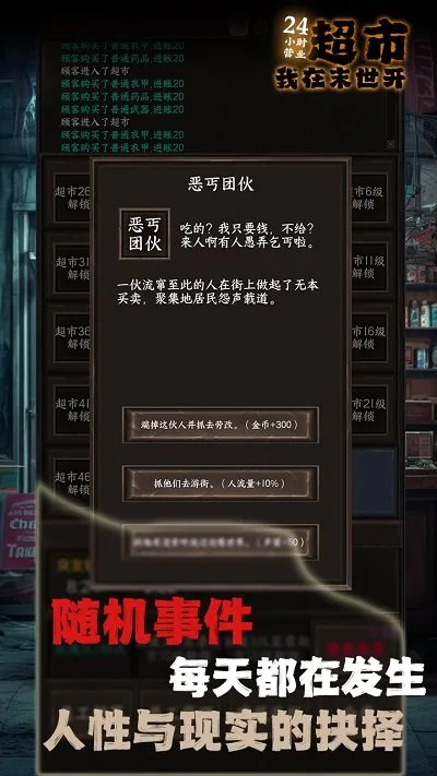 ����ĩ��������(ĩ�����о�Ӫ)v13.0 ��׿��