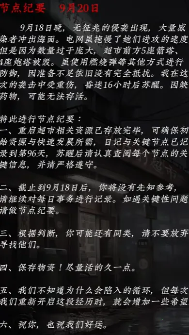 ����ĩ��������(ĩ�����о�Ӫ)v13.0 ��׿��