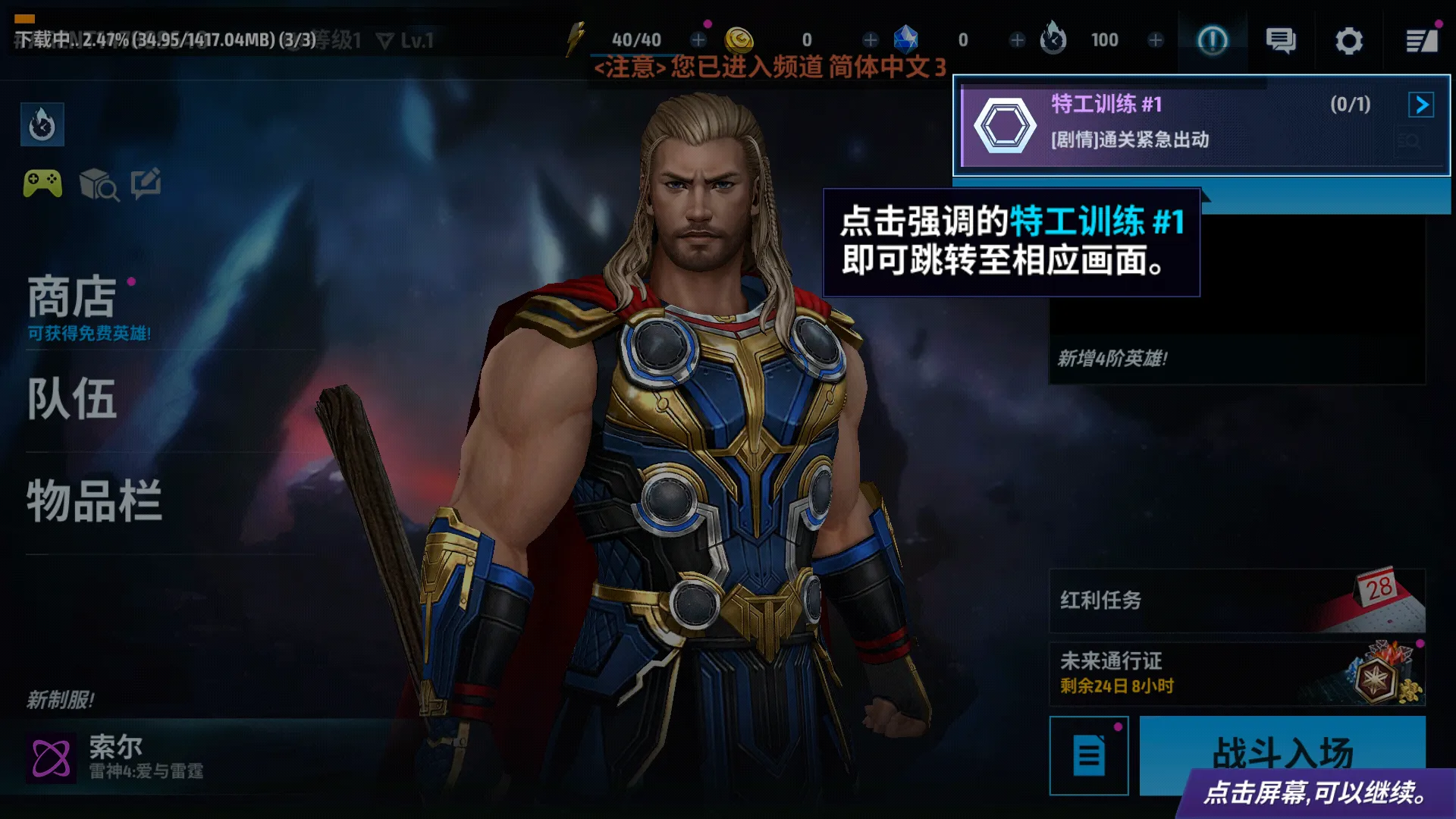 �������(������Ӫ��Ϸ)v1.0.6 ���°�