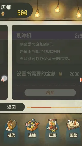 �Ѻ��ӻ�������2(ģ�⾭Ӫ�ӻ���)