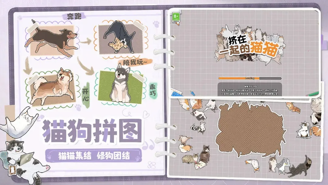 ����һ���èè(è��ƴͼ��Ϸ)v1.16 �ֻ���