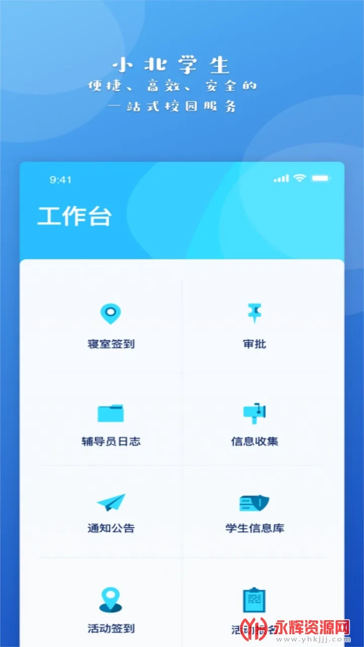 С��ѧ���°汾v6.0.0 �ֻ���