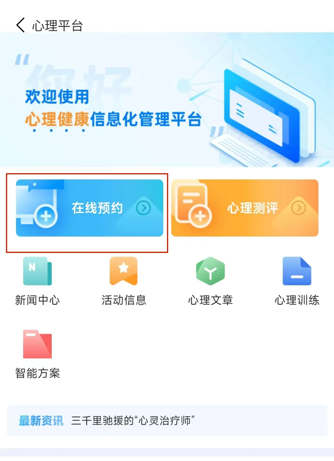 С��ѧ���°汾