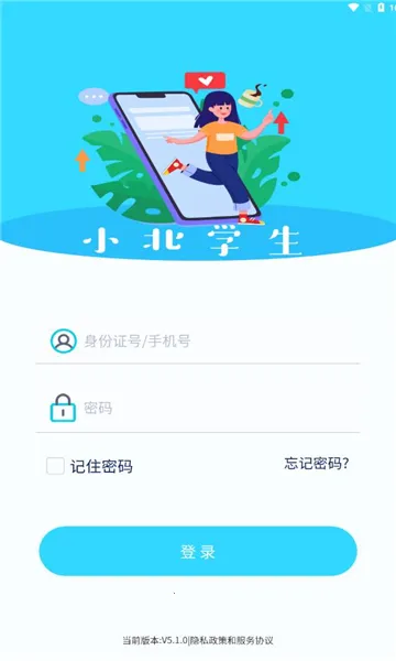 С��ѧ���°汾v6.0.0 �ֻ���