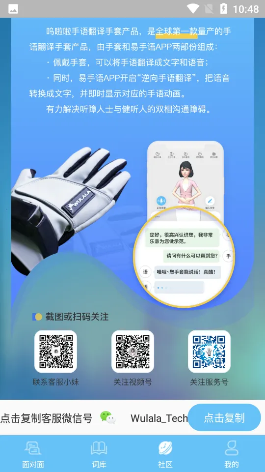 ������2025����v1.2.8 app