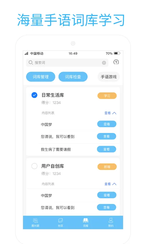 ������2025����v1.2.8 app