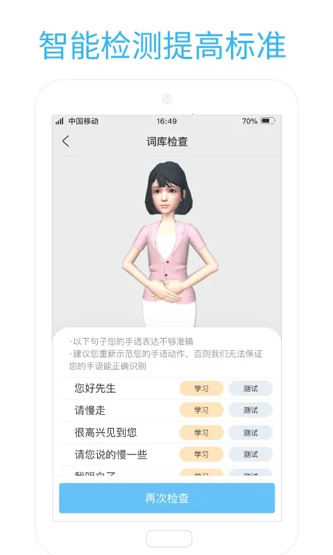 ������2025����v1.2.8 app