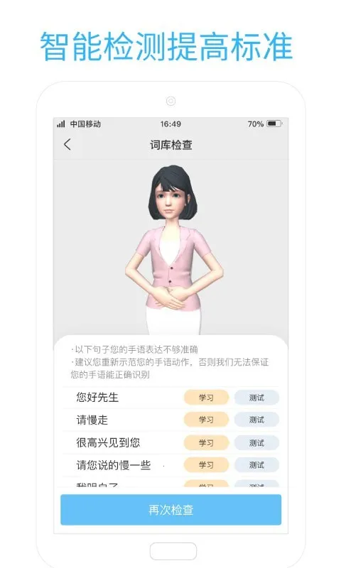 ������2025����v1.2.8 app