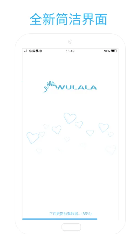 ������2025����v1.2.8 app