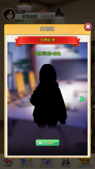 我的女友是声优2025官方最新版本 我的女友是声优2025官方最新版本