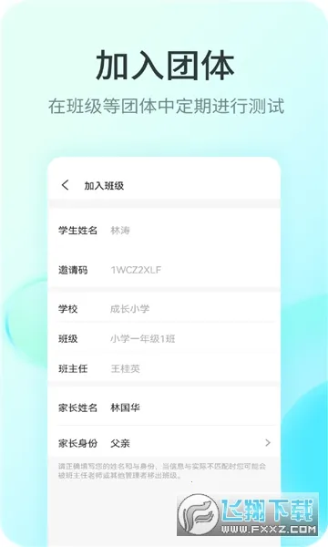 ���ֲ��2025����v1.1.4 app