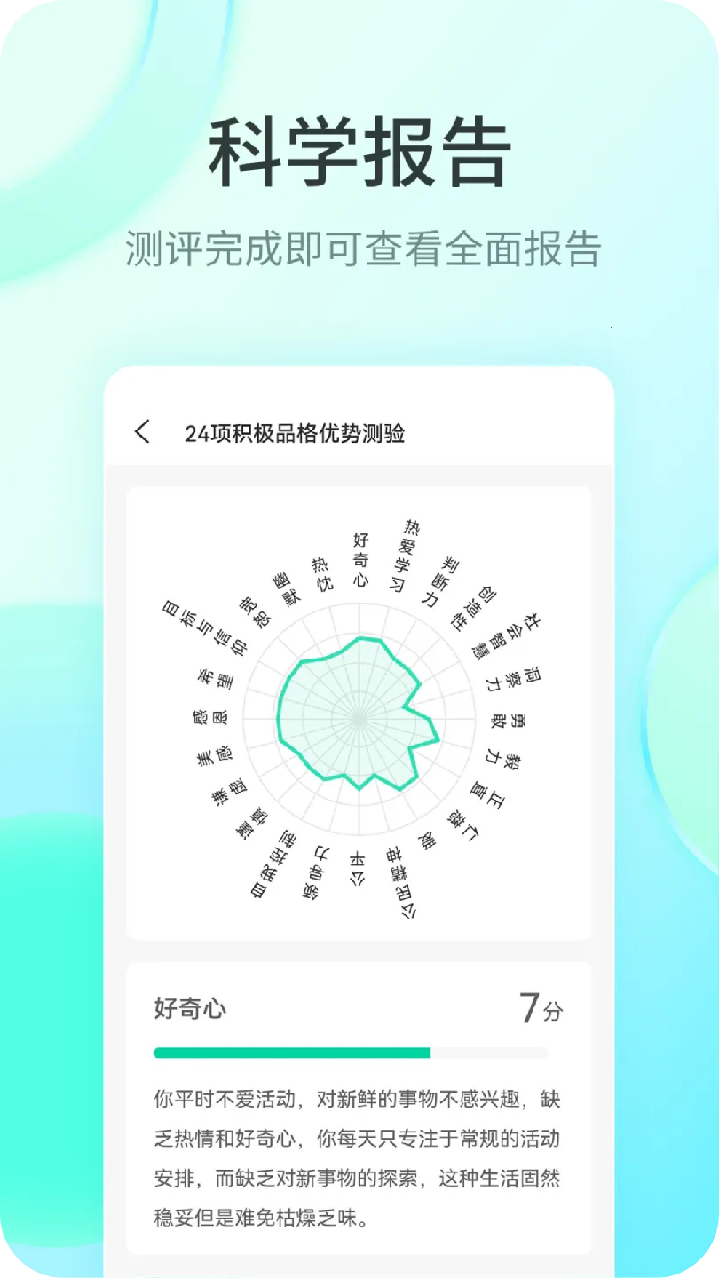 ���ֲ��2025����v1.1.4 app