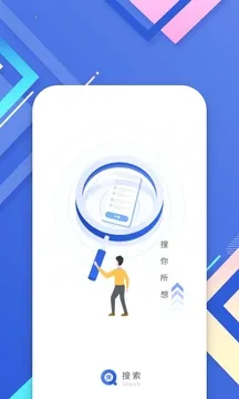 С������2025���°汾v3.3.5 ��׿��