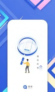С������2025���°汾v3.3.5 ��׿��