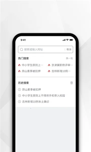 С������2025���°汾v3.3.5 ��׿��