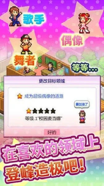 ������������(����������Ϸ)v1.1.4 ���°�