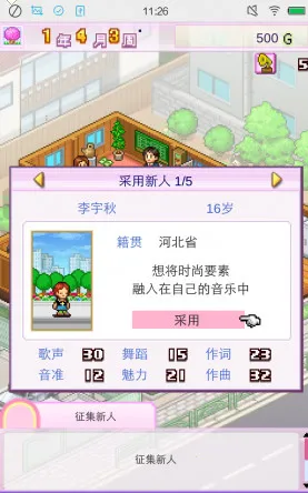 ������������(����������Ϸ)v1.1.4 ���°�