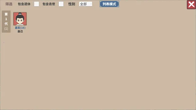 �ĺ�һ��2025���ذ�װv2.0.19 �ֻ���