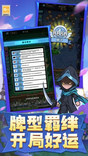 ָ�⶷ʿ2025��׿�ֻ���v3.2.2 ���°�