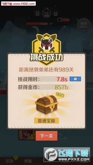 ָ�⶷ʿ2025��׿�ֻ���v3.2.2 ���°�