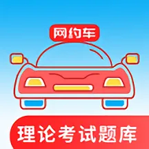 ��Լ������ͨ(��Լ����������)v5.3.2 ��׿��